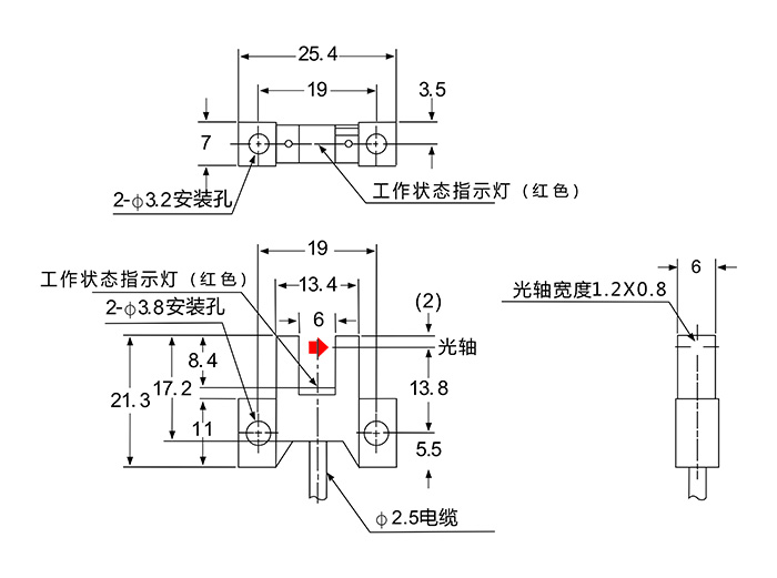 槽型光电开关